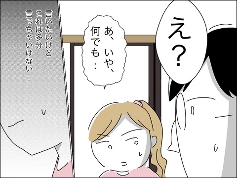 84057207-3534-481E-8BFC-7EBC3A047E56