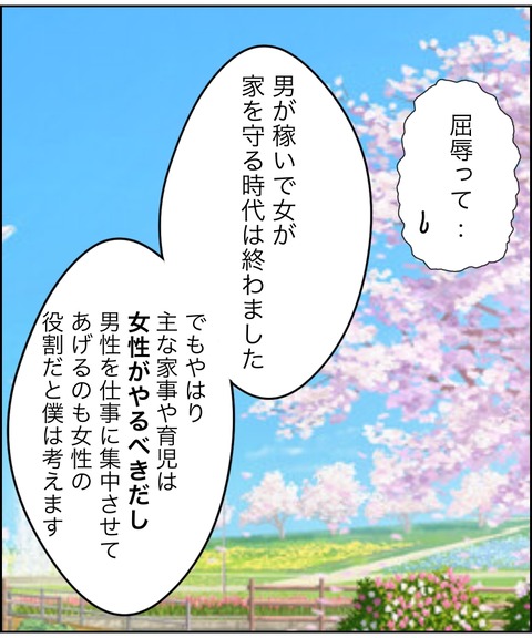 7A362697-82ED-494F-BB30-E590FE5A22F7