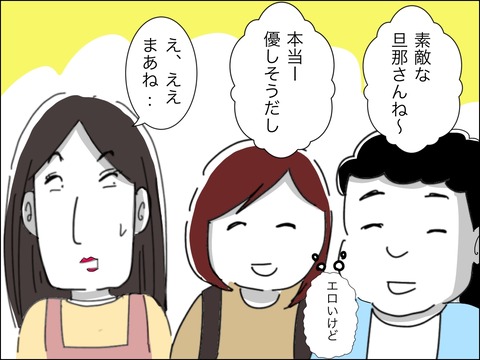 36B0CDFE-6537-4BD2-B5A8-E5EE29B30B51