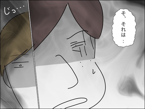 9FFBE39F-431F-420C-B5CB-1344D6B9876C