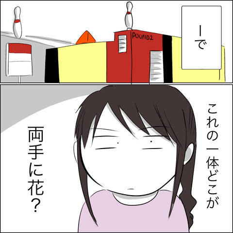 6A10D47D-BC8C-45D3-9DEC-2C6FE3384301