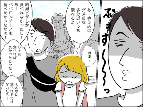 5459C087-17CE-4449-997A-96953693C6BD
