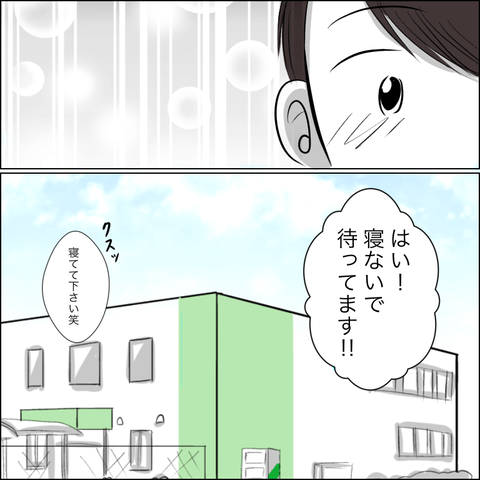 D0A88DFF-68CD-494A-90D6-79F435D54D95