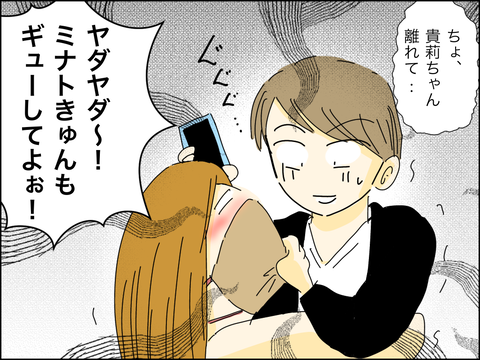 2169B2D1-80BC-40E0-8857-F0DDC811C674