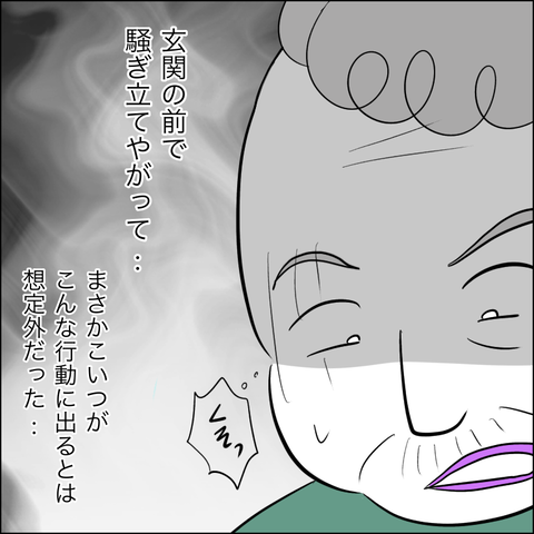 1CFE30F3-90D8-43BA-9A6F-56DE08611B57