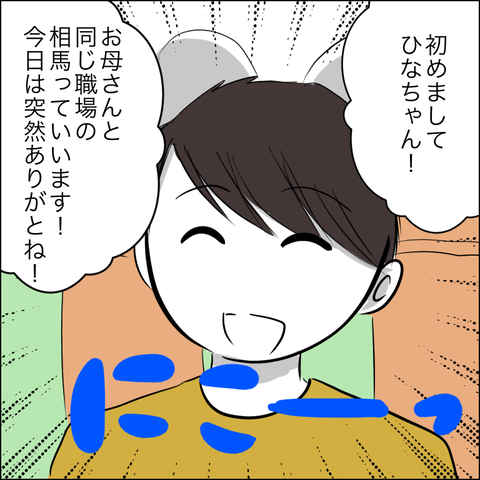 C13390F7-2693-4335-9BA4-BBAEBC46EEE2