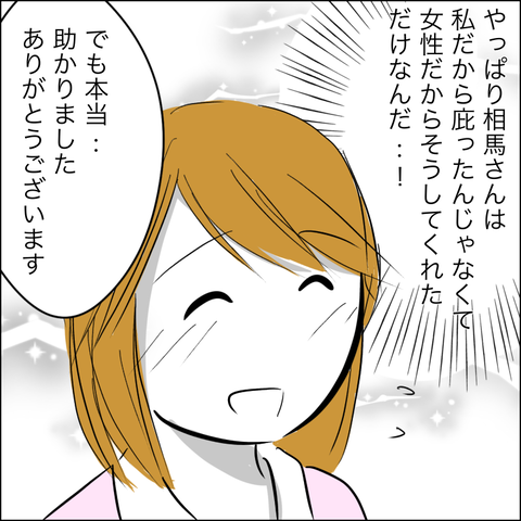 69302C38-12B9-42F6-8BCD-D1285D73E1EE