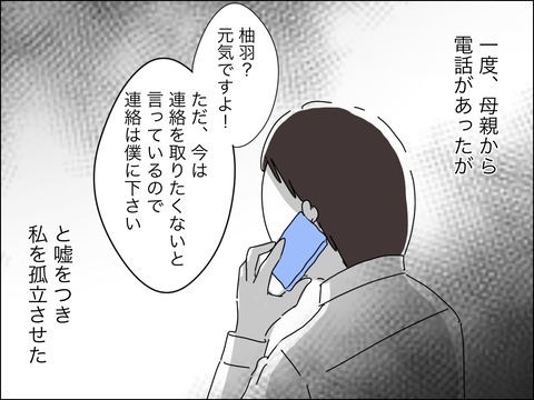 23A879D4-3F02-482C-B82C-61935013DCC7