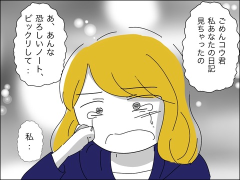 D8977452-E1CC-4417-A245-ECB60B11922E