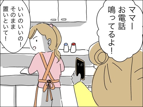 1135B96E-941A-4AAD-A125-4692AA0036B9