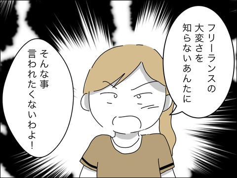 16CAC32B-7F0F-41B2-A082-4535F169A12F