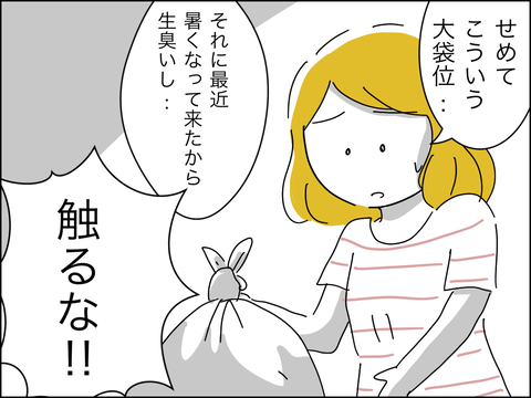 0416122D-A147-4391-9C4A-42AC539145AF