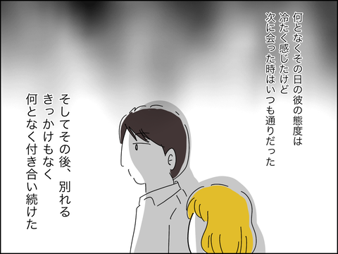 3ADC2A19-5EBF-4037-8382-1B1610D4463B