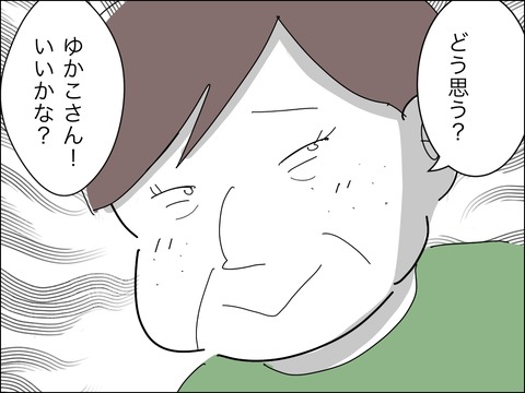 6060AAB4-36EE-4A0A-B5A3-7792B9043616