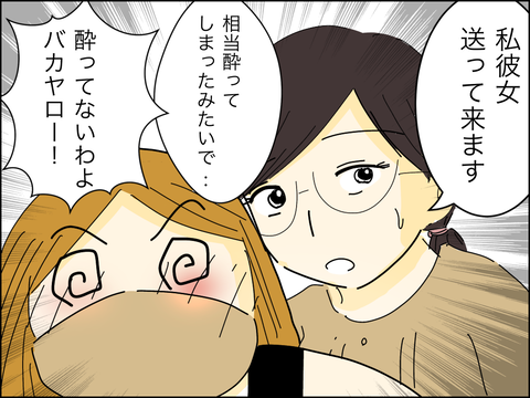 9A8538D4-C4A4-4FA6-A174-8F17CCF882C7