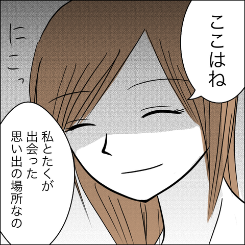 93D08900-5CAD-462D-9CF7-D00BE562854E