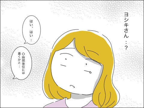 B1D0D3EE-3DC5-4558-AC13-35414C9F6889