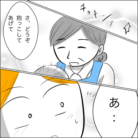 00D3F4D8-A803-4AFA-8C85-BB389D6ABB61