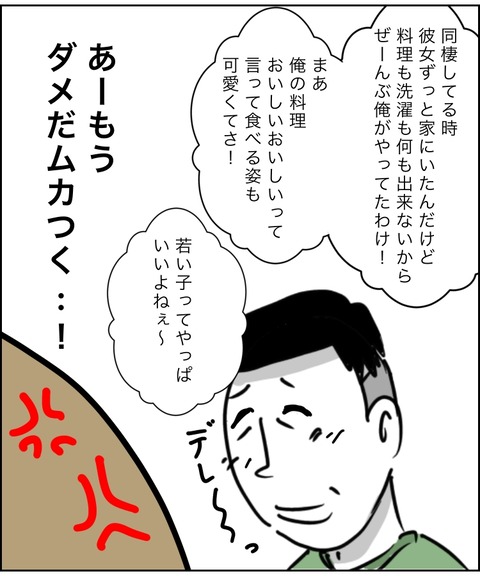 88449160-83AF-4FAB-8656-4F9DF3040A22