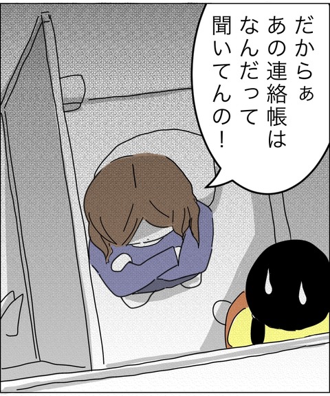 8B1B9A92-445D-43E4-8392-B9E2B15D66C6