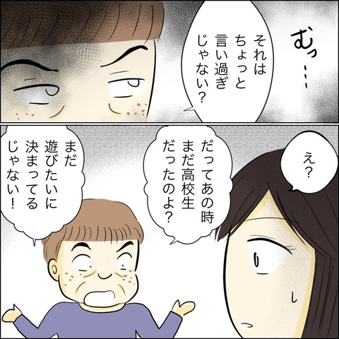 9A931483-4995-4525-B3DB-F1D1D5C16702