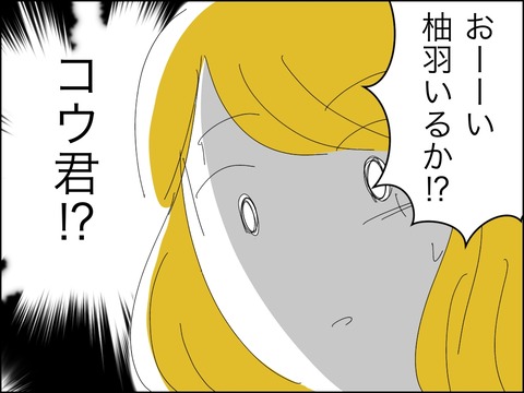 001BE3EF-0982-4DE7-A1AE-173474DA7624