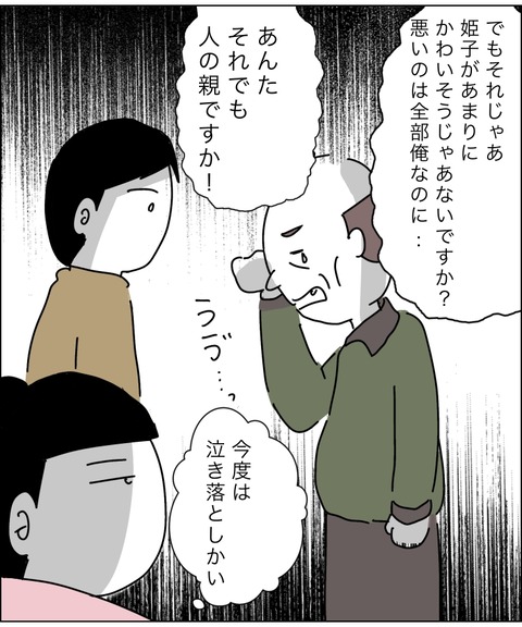 CB6E712A-4513-48F1-9E11-1A36129C2554