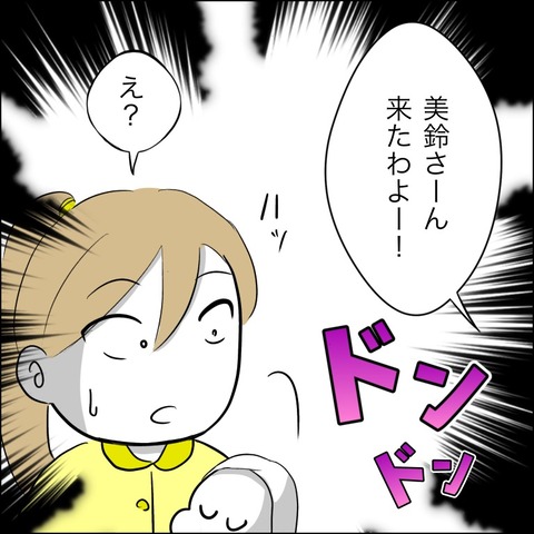 65DF57C2-C701-4B20-AD3C-40B63FA4888A