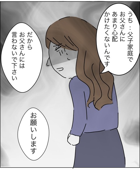 1CC02067-1884-4A4F-9378-C98612B2C51B