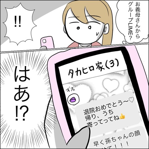 6A3935BC-90B4-4D35-A8CE-3538C4ACA0DF