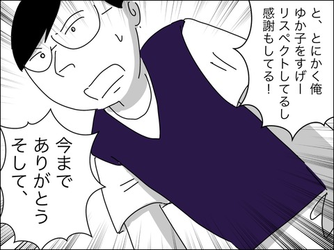 202970D8-2DF0-42B1-9DEE-4E7BAABB0328