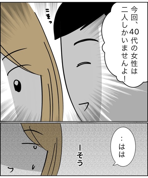 F4C20393-72CC-4F71-9E0C-F6473333E864