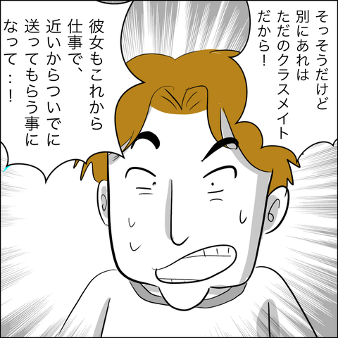 C2073AF1-0938-4ABC-88C3-B214CA5FE18B