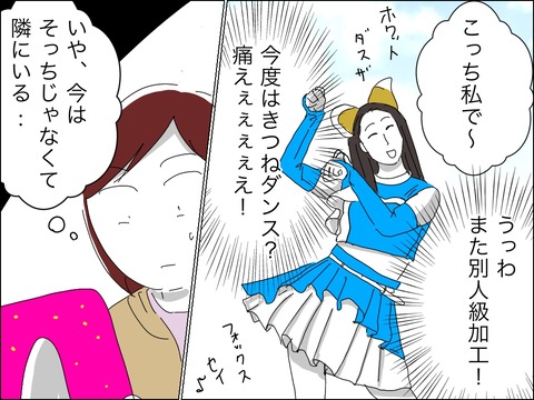 F72F2A02-5EC7-4B46-80F7-8524A45CBB93