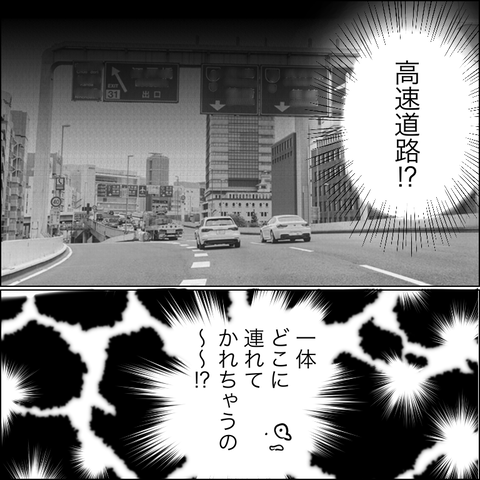 604EED0C-FA6F-4880-A28E-FD4FA8FC4421