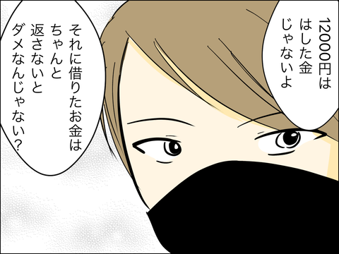 7B5DD166-3D72-44CB-B5EC-6D293B544833