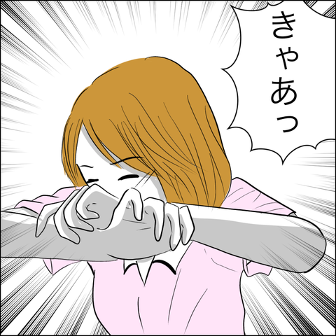 19E0DBC9-B0A1-47EA-B096-FE8524ABF45B