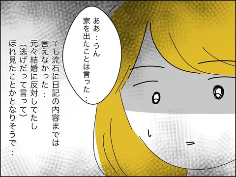 F0F9039C-81A2-47D1-B7CD-5E84CA904F2E