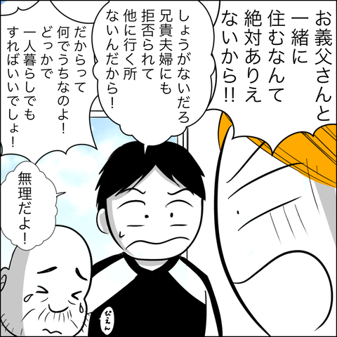 1CA44709-F3B6-4822-9345-6C826B3D9CF2