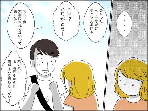 75C99B62-E0DB-4446-907C-EDC827712B4E