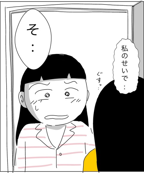 D506684B-7B3F-4D8B-8402-CDB06A87694C