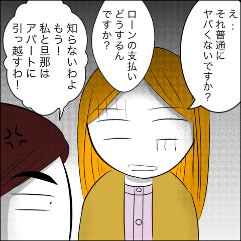 F9178B85-68F6-41AA-A604-C3E68C18F97F