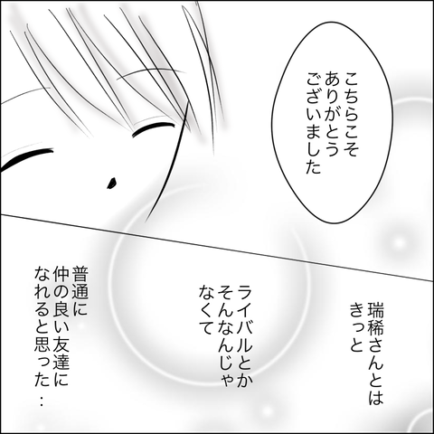 1647F9E6-06E8-4F41-9E8C-ADD626EC2A4C