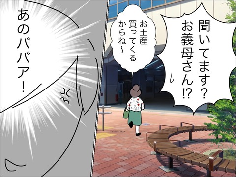 7C391BFB-E265-4C27-A0B7-DB372B0BDF0B