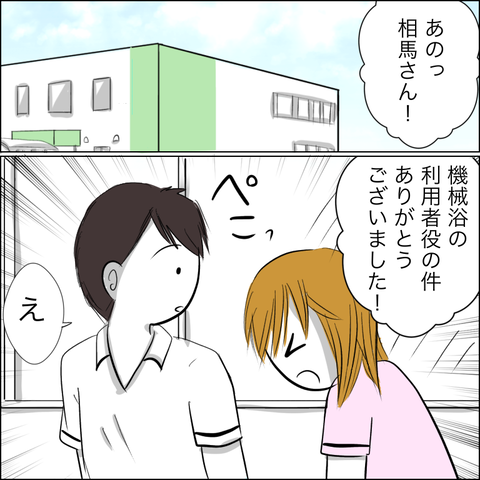 C40BD3DC-0AA7-4BD1-8F98-2BFA65D07936