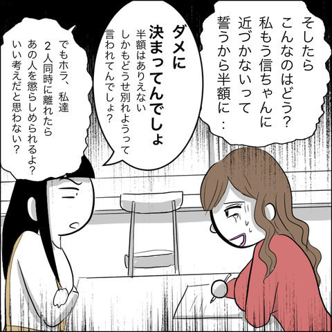 F856547F-E077-48C9-A643-B97AA97FA0D5