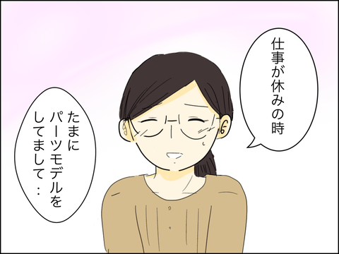 3E0DF429-1A22-41D5-9F0C-0A835E708EC6