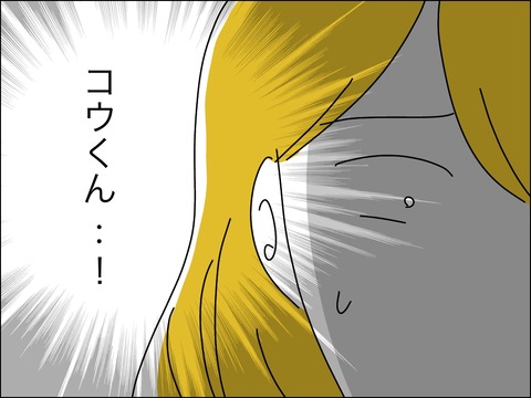 4368F430-33CA-4F07-8DCC-C6335A562A7F