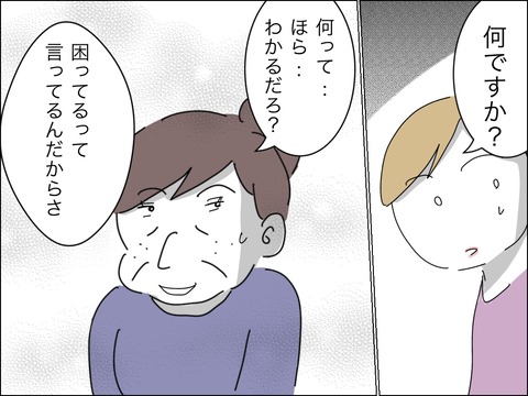 1CB9540B-8760-4C59-8B75-368C056F9D4F