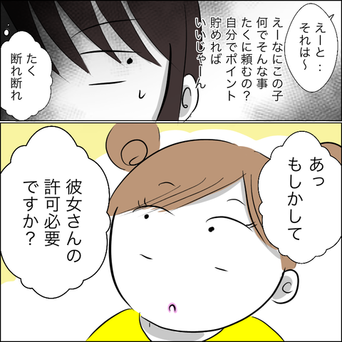 DFBE41F8-D096-4927-AEB9-F9D0526E7C6F